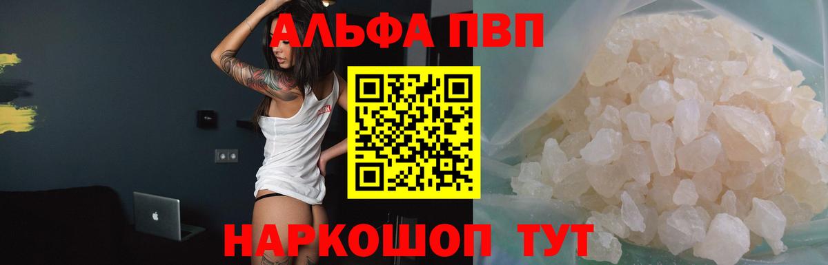 Галлюциногенные грибы Лабинск
