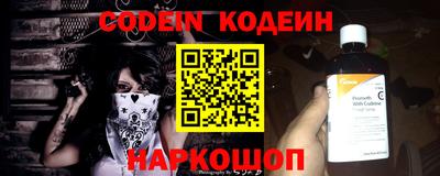 эйфоретик Чебоксары