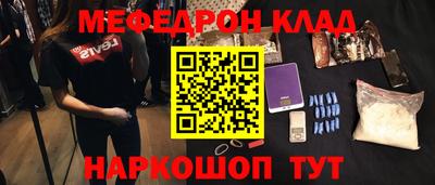 кокаин перу Заводоуковск