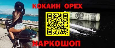 гашик Заволжье