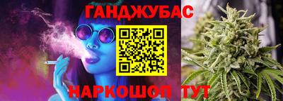 гидра Чапаевск