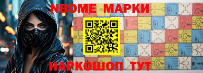 марки lsd Жуковский