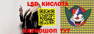 кокаин перу Заводоуковск