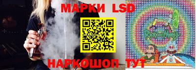 гашик Заволжье