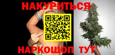 гашик Заволжье