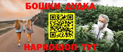 гашик Заволжье