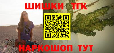 кокаин перу Заводоуковск