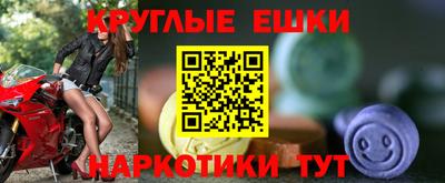 гашик Заволжье