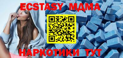 кокаин перу Заводоуковск