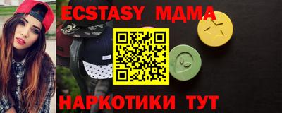 кокаин перу Заводоуковск