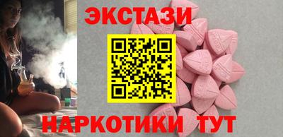 марки lsd Жуковский