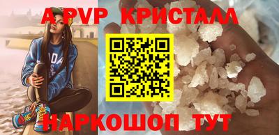 кокаин перу Заводоуковск