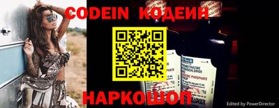 гашик Заволжье