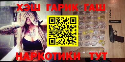 кокаин перу Заводоуковск