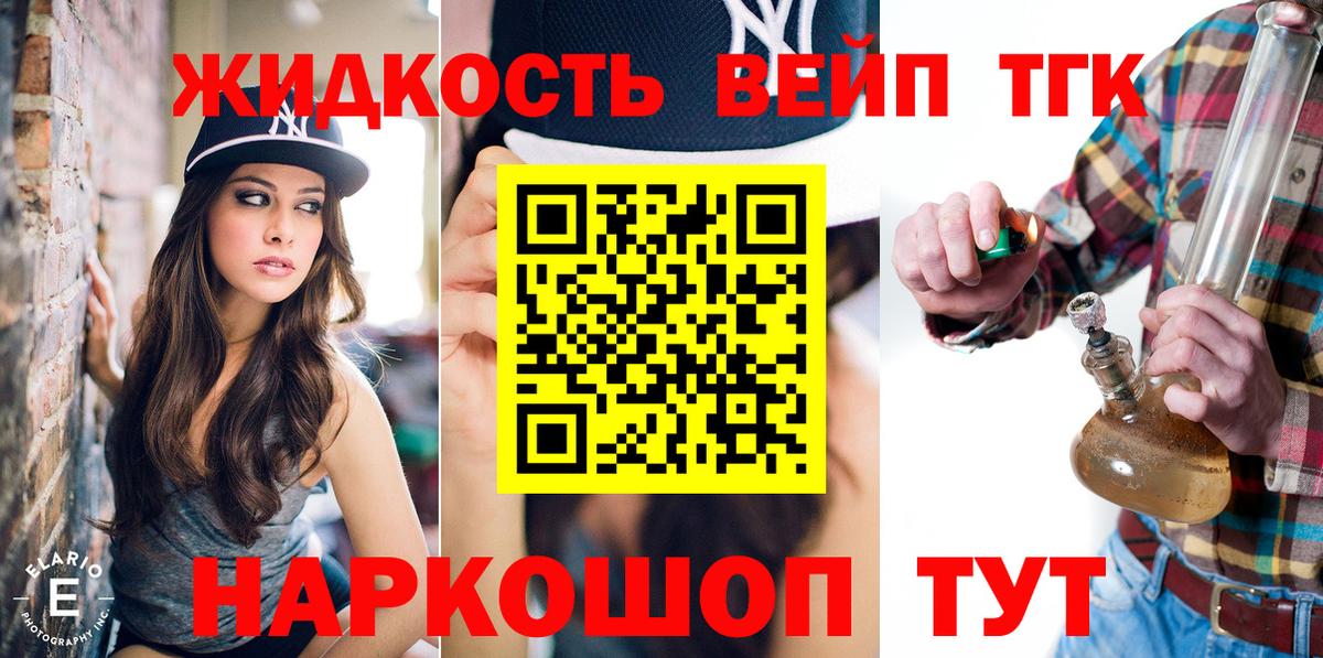 купить  сайты  Дистиллят ТГК гашишное масло  omg рабочий сайт  Лабинск  Вход с VPN 