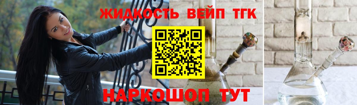 Конопля  ГАШ  Лабинск  МЕФ кристаллы  ЭКСТАЗИ  Вход с VPN  КОКАИН 