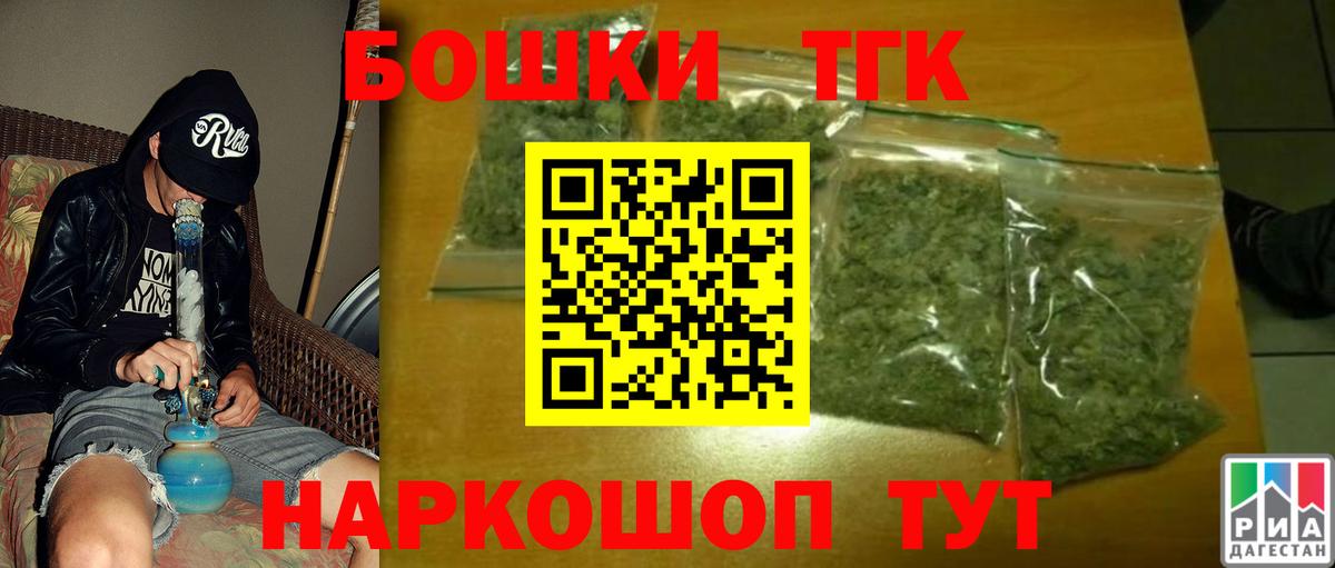 Бошки марихуана VHQ  Каннабис SATIVA & INDICA  Лабинск  Вход с VPN  Шишки марихуана MAZAR  Бошки марихуана VHQ 